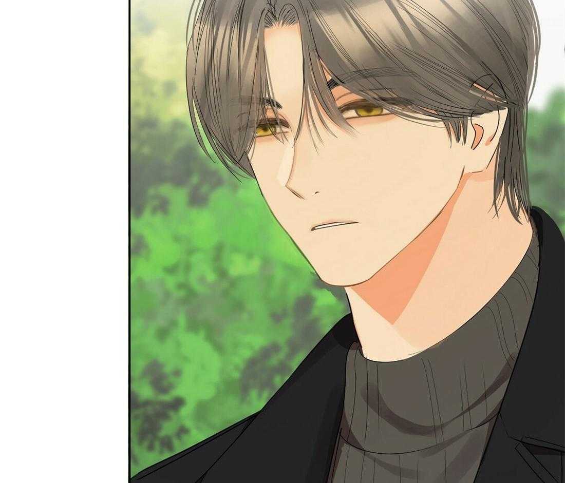 苦味柠檬 第49话 第9页