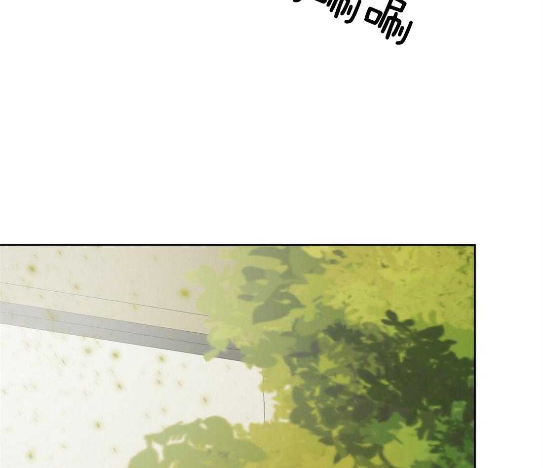 苦味柠檬 第49话 第29页