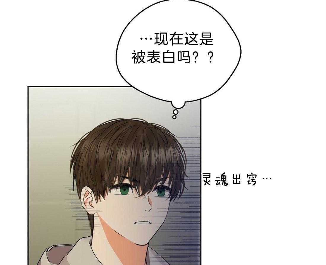 苦味柠檬 第49话 第40页