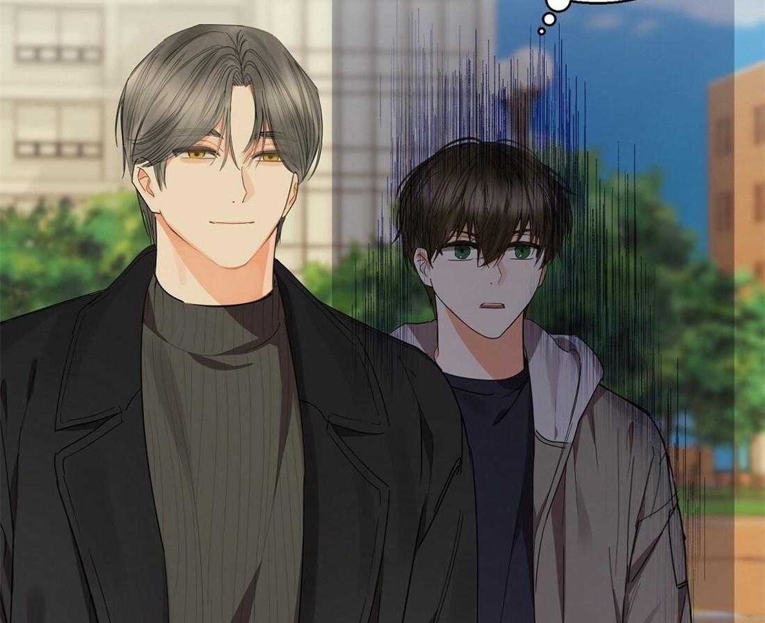 苦味柠檬 第49话 第45页