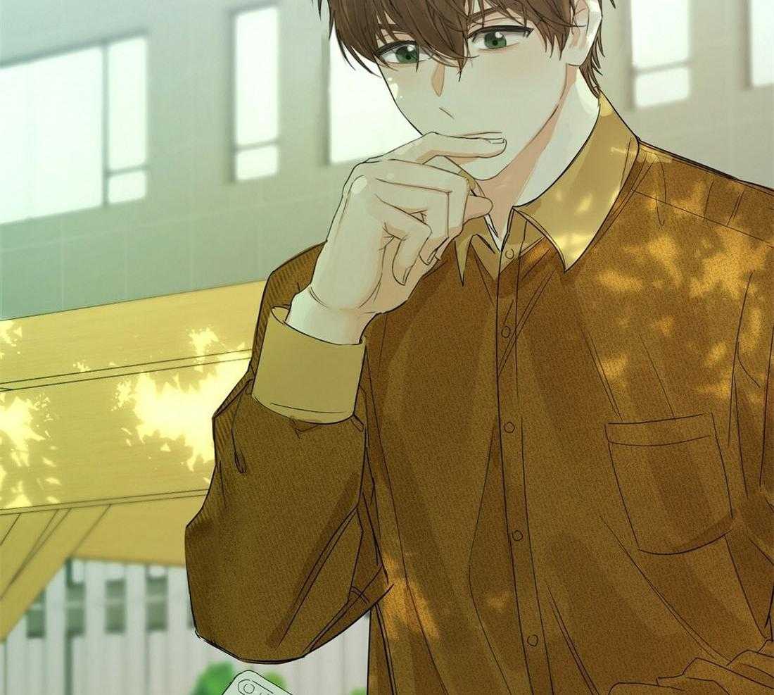 苦味柠檬 第5话 第9页