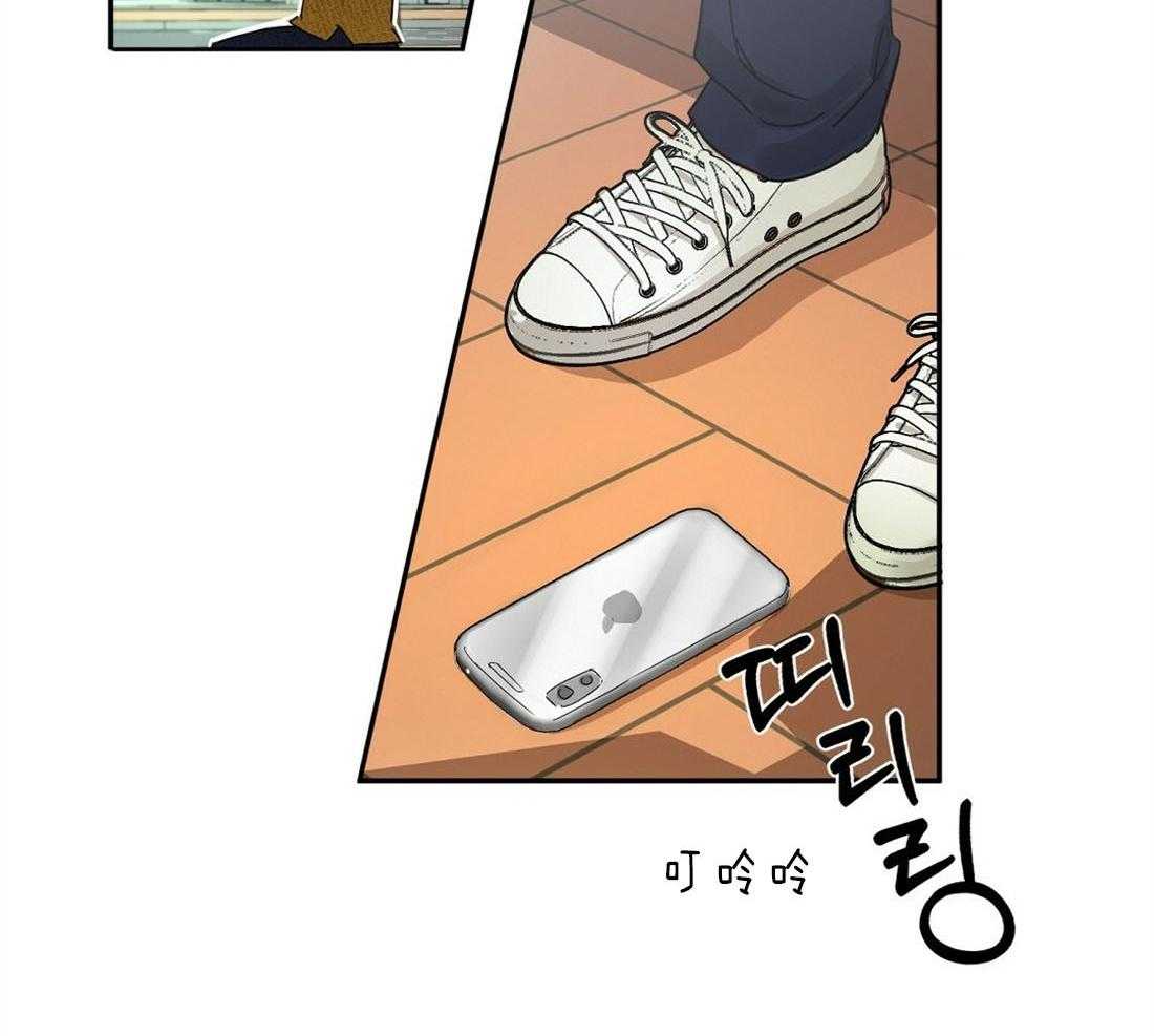 苦味柠檬第5话图