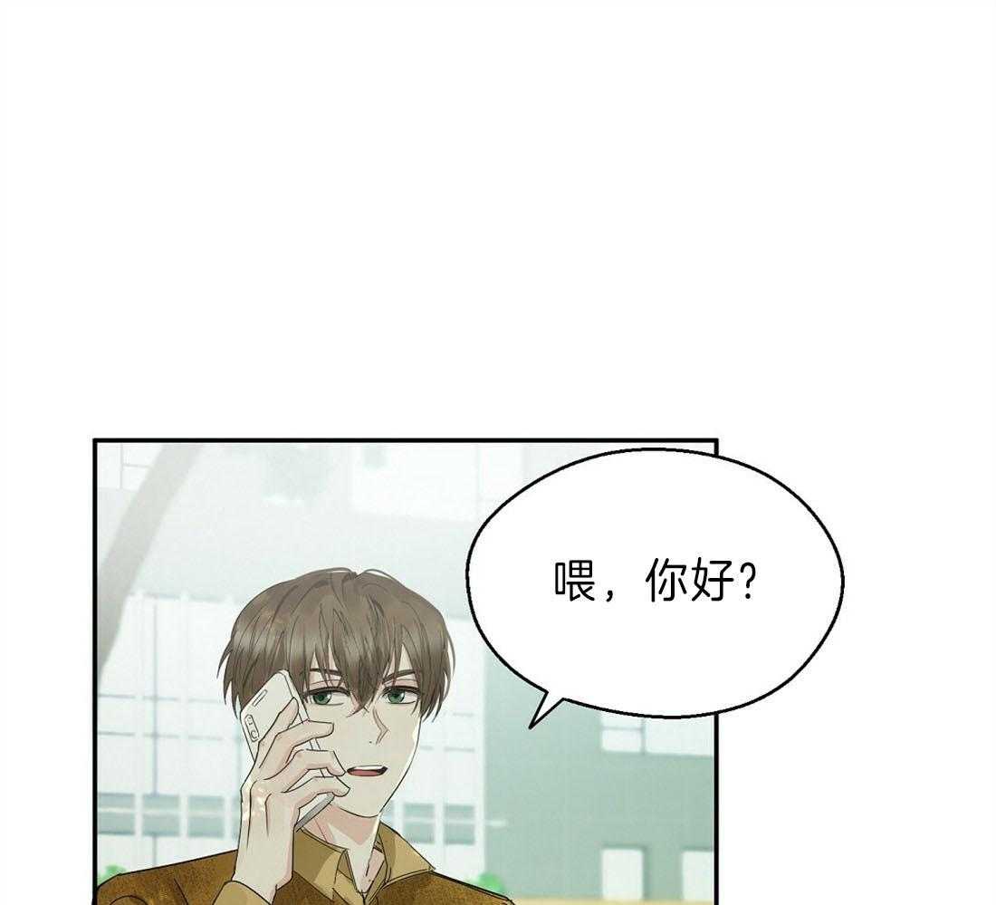 苦味柠檬第5话图