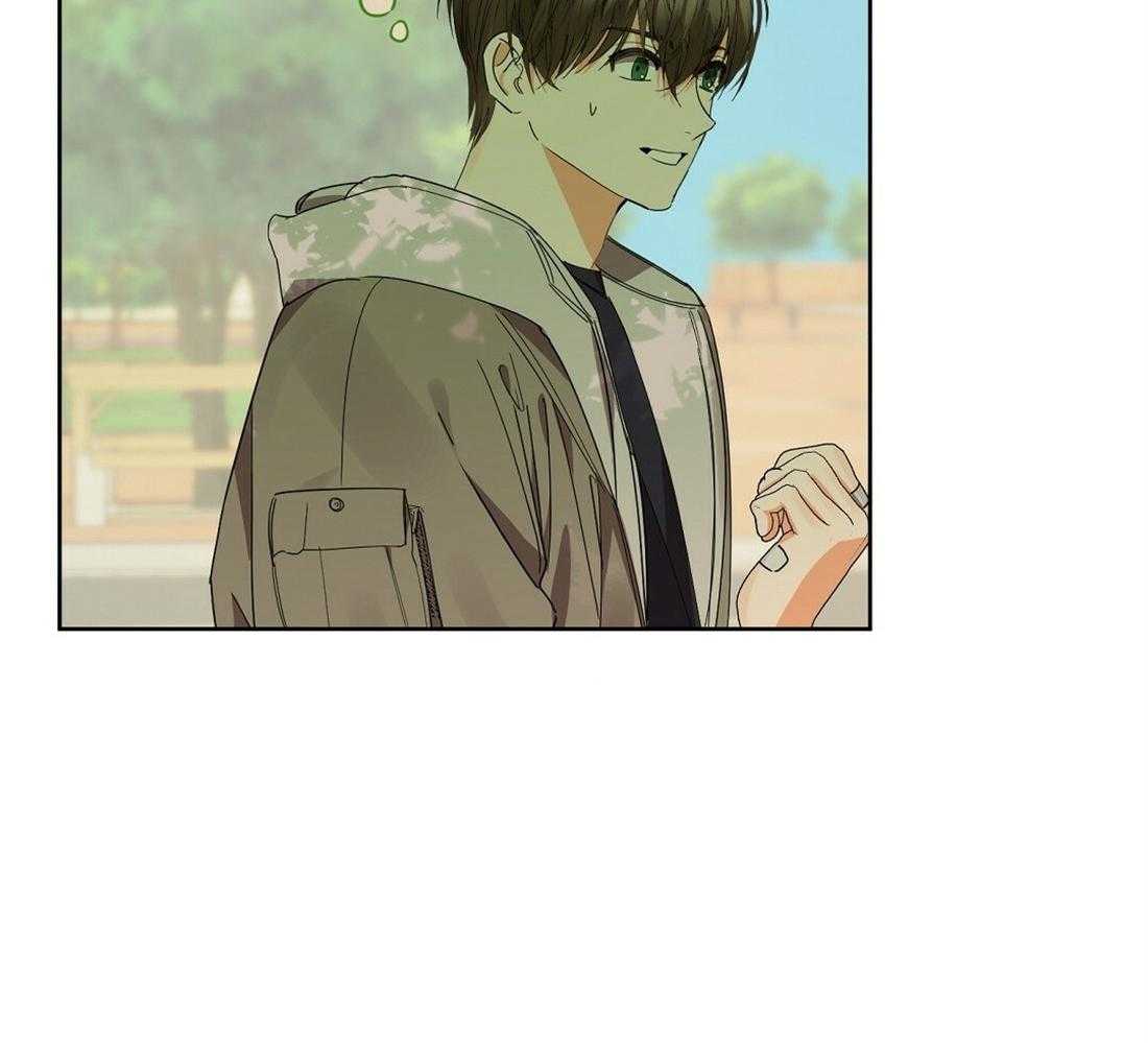 苦味柠檬 第50话 第1页