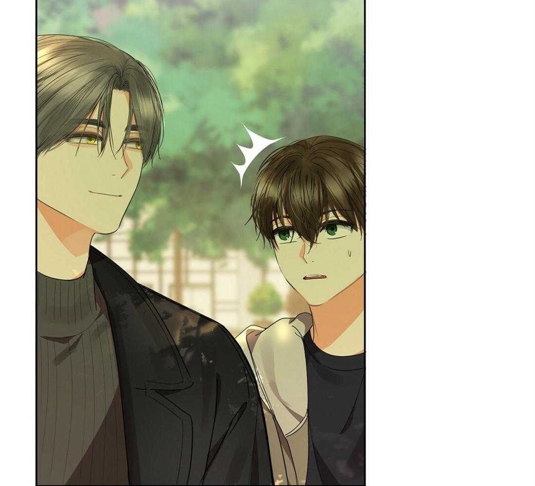 苦味柠檬 第50话 第6页