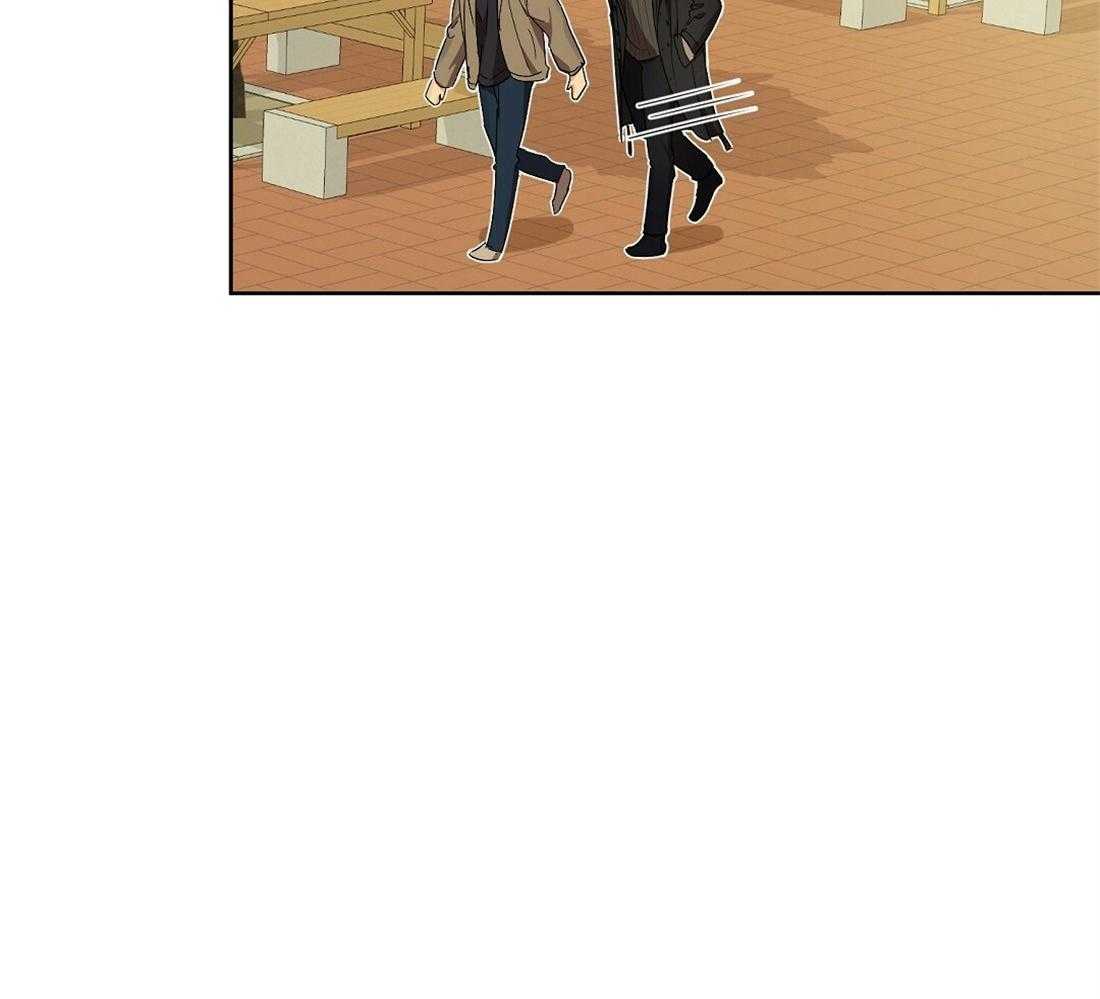 苦味柠檬 第50话 第8页