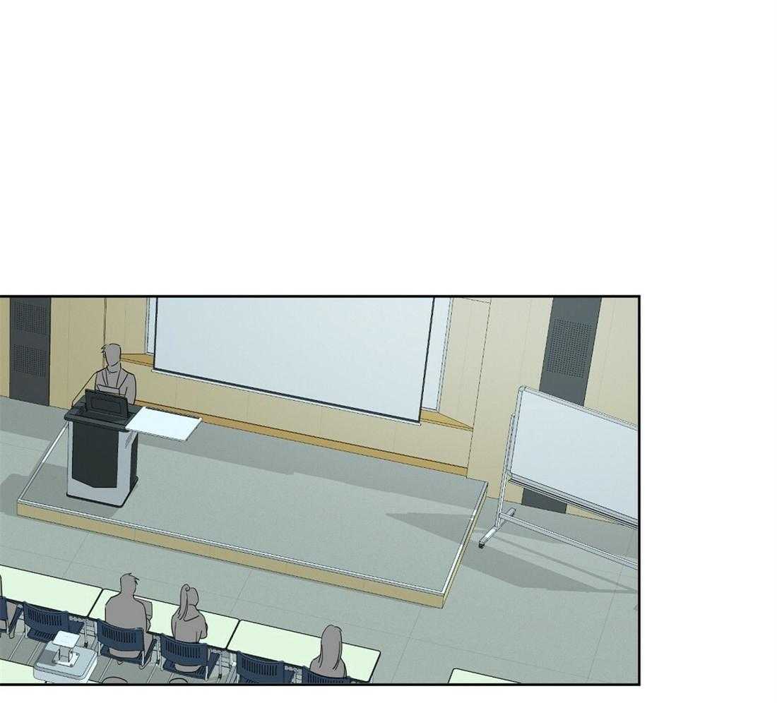 苦味柠檬 第50话 第12页