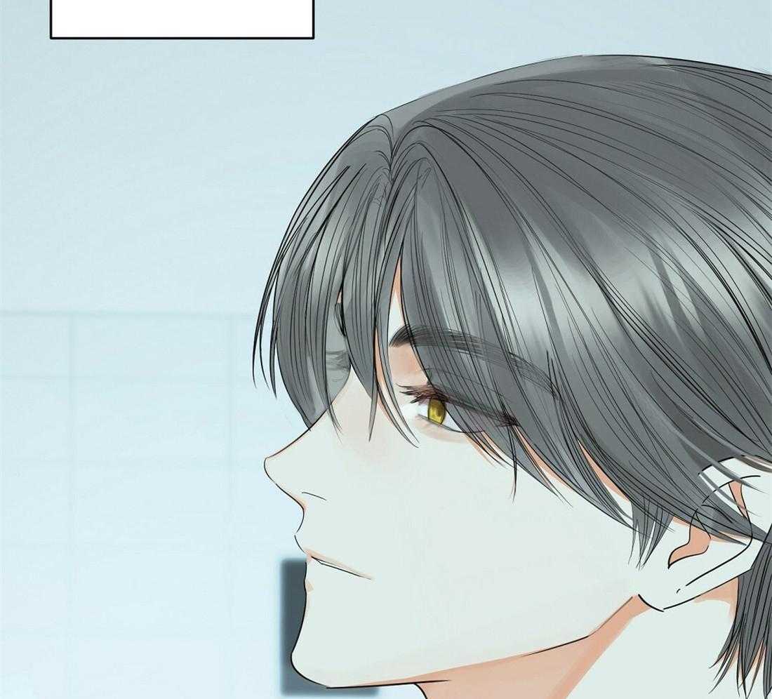 苦味柠檬第50话图