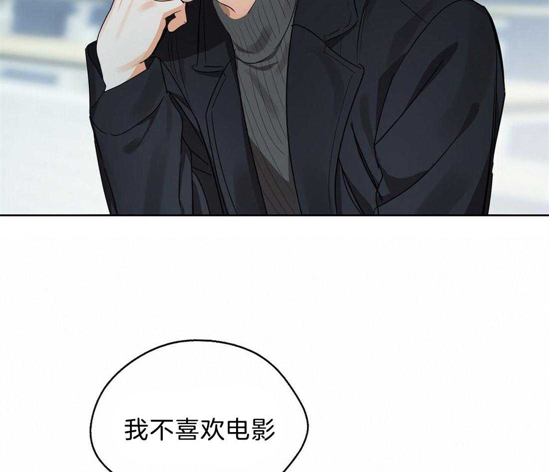 苦味柠檬 第50话 第30页