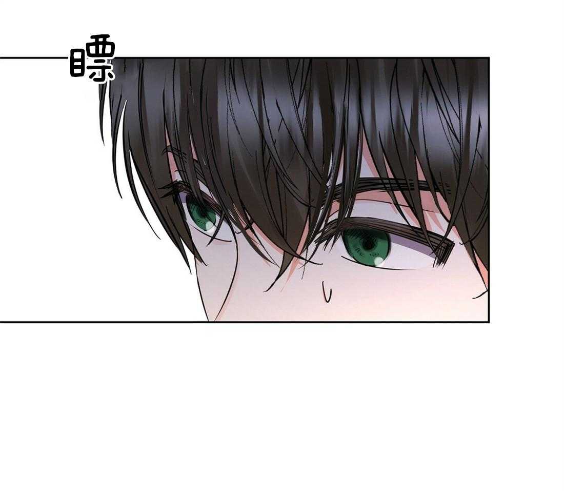 苦味柠檬 第52话 第0页