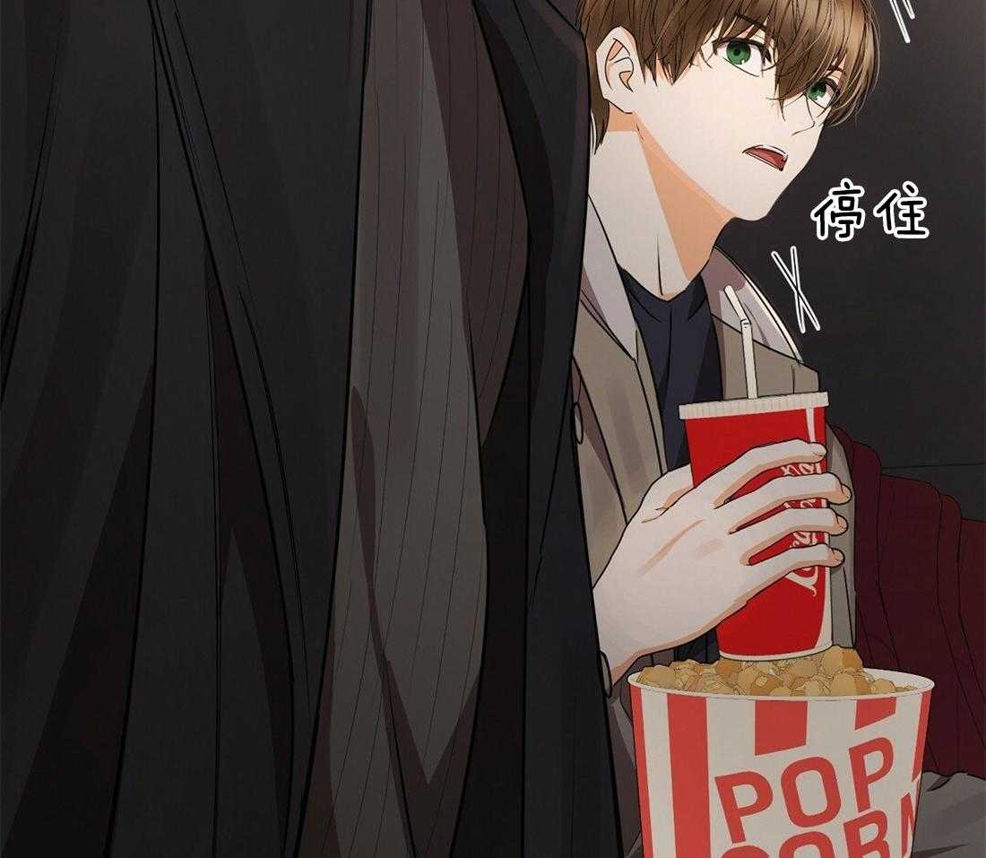 苦味柠檬 第52话 第3页