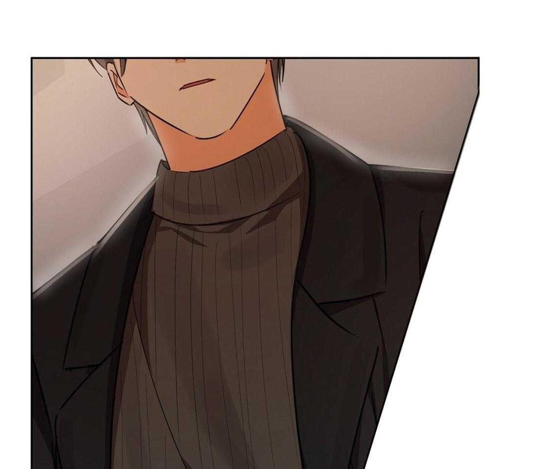 苦味柠檬 第52话 第5页