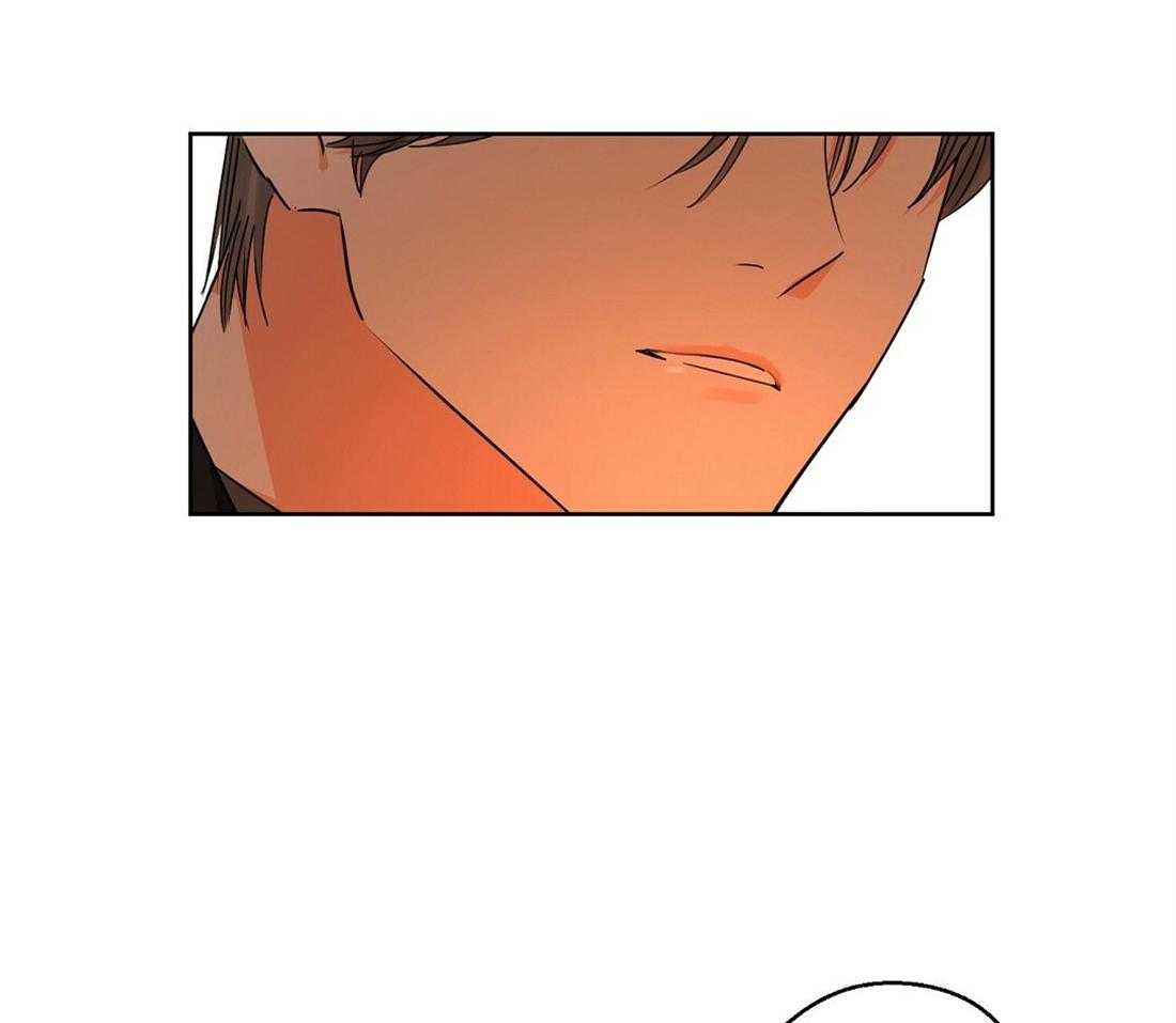 苦味柠檬 第52话 第7页