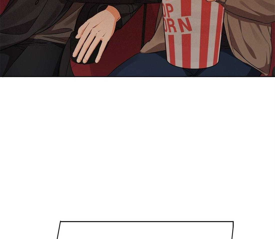 苦味柠檬 第52话 第9页