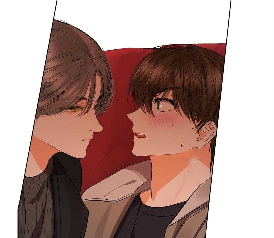 苦味柠檬 第52话 第10页