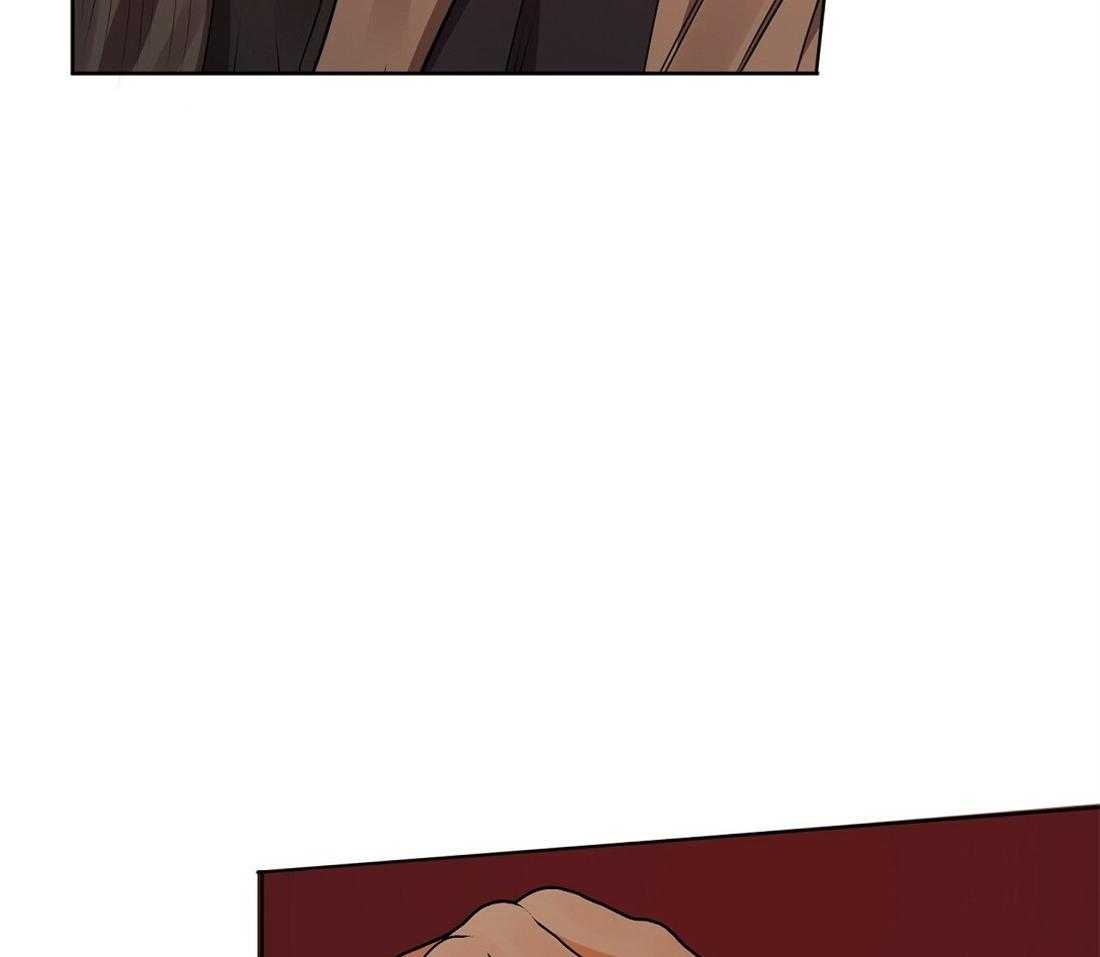 苦味柠檬 第52话 第11页