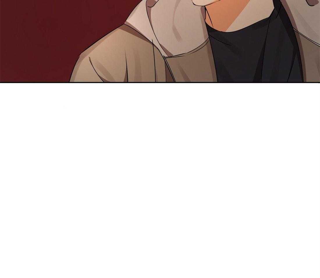 苦味柠檬 第52话 第17页