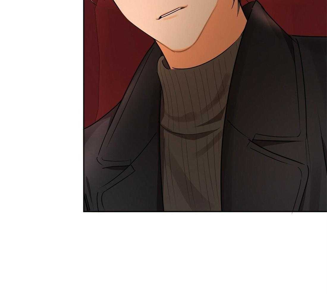 苦味柠檬 第52话 第20页