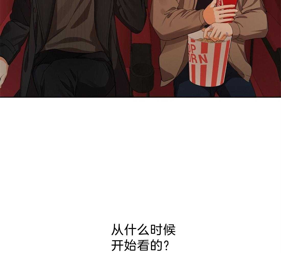 苦味柠檬 第52话 第22页