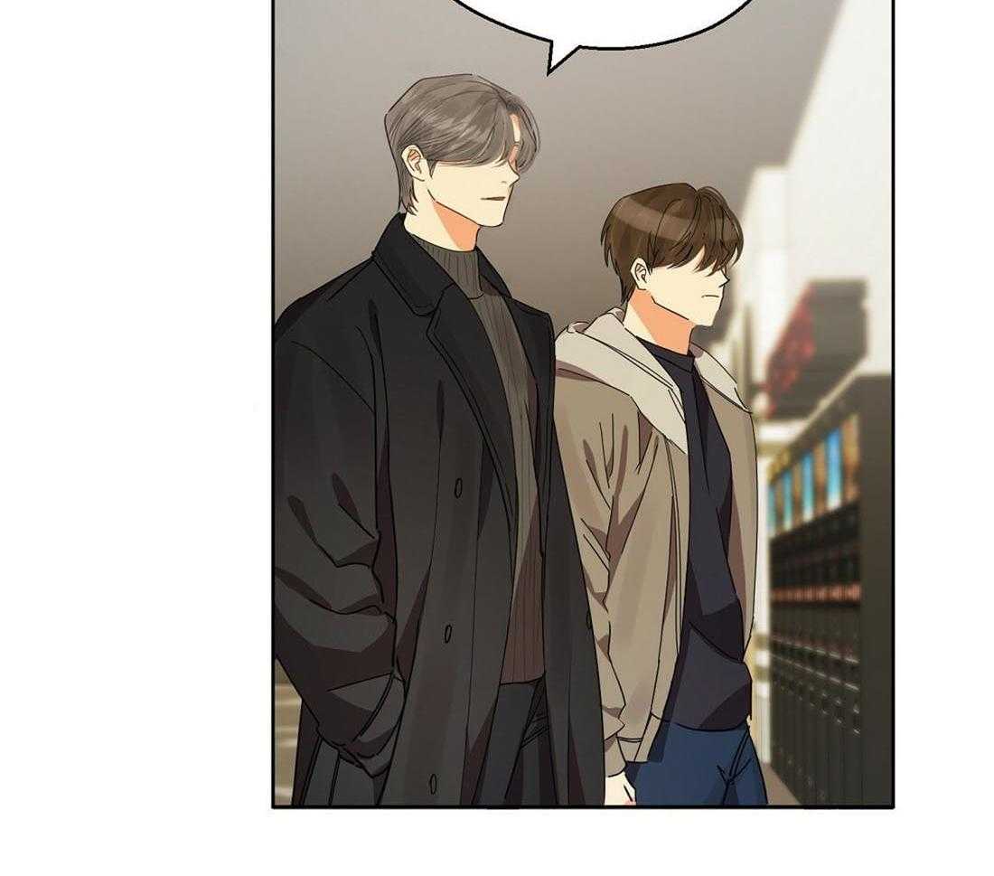 苦味柠檬 第52话 第37页