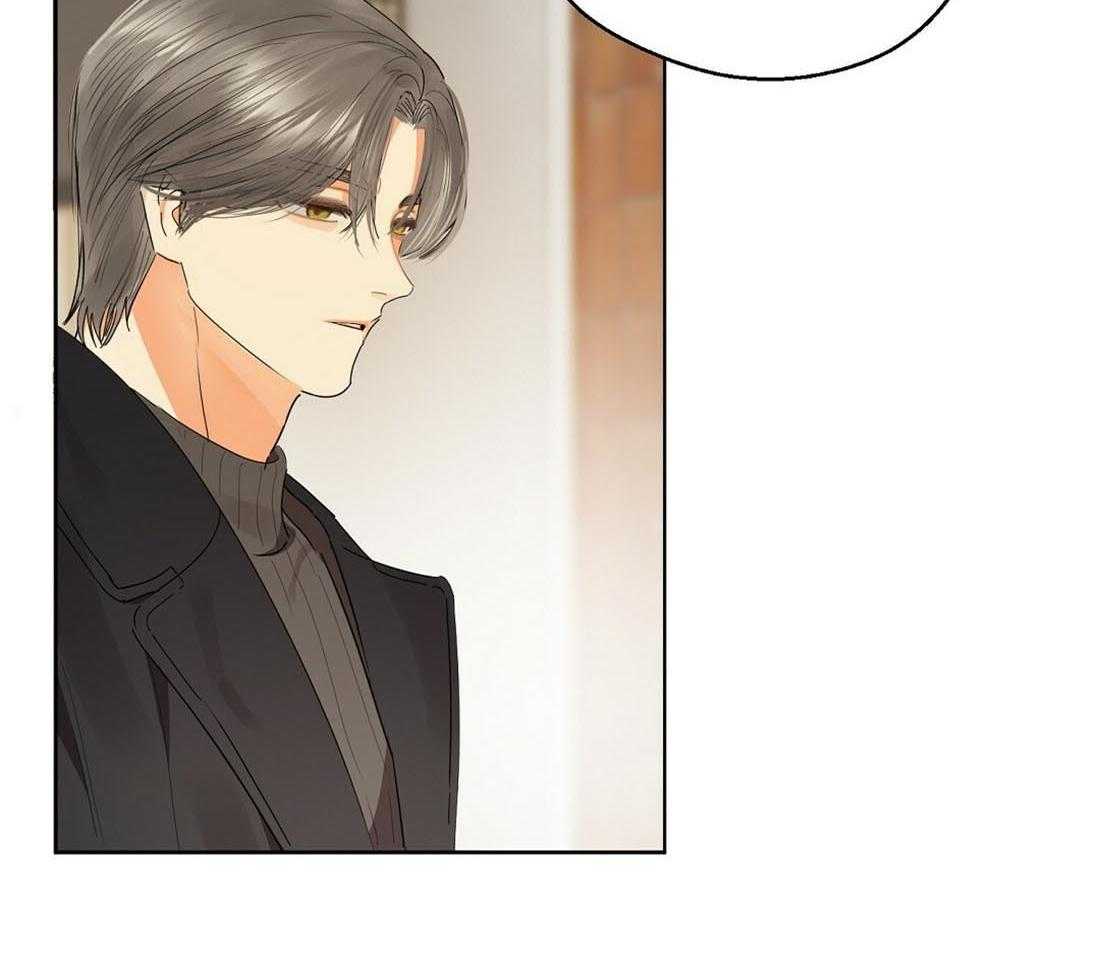 苦味柠檬 第52话 第40页