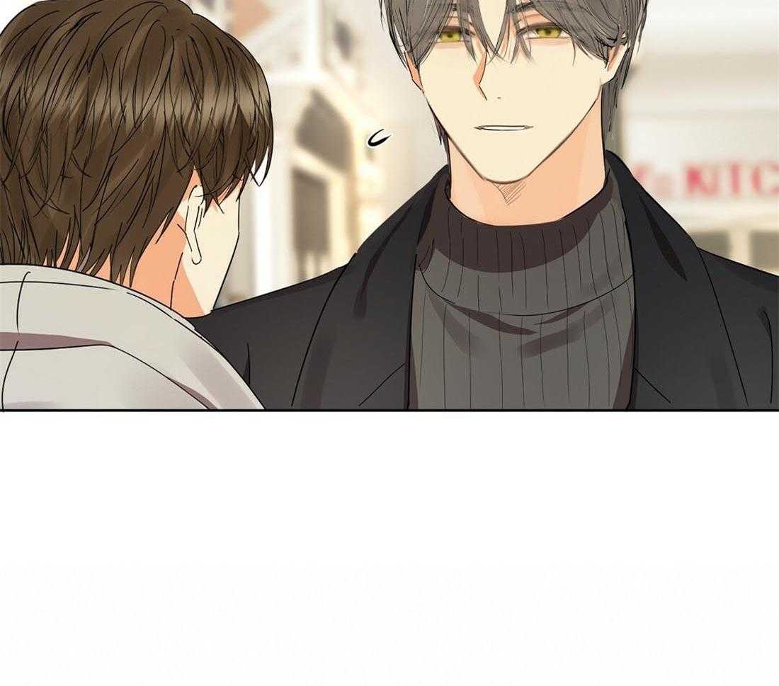 苦味柠檬 第52话 第45页