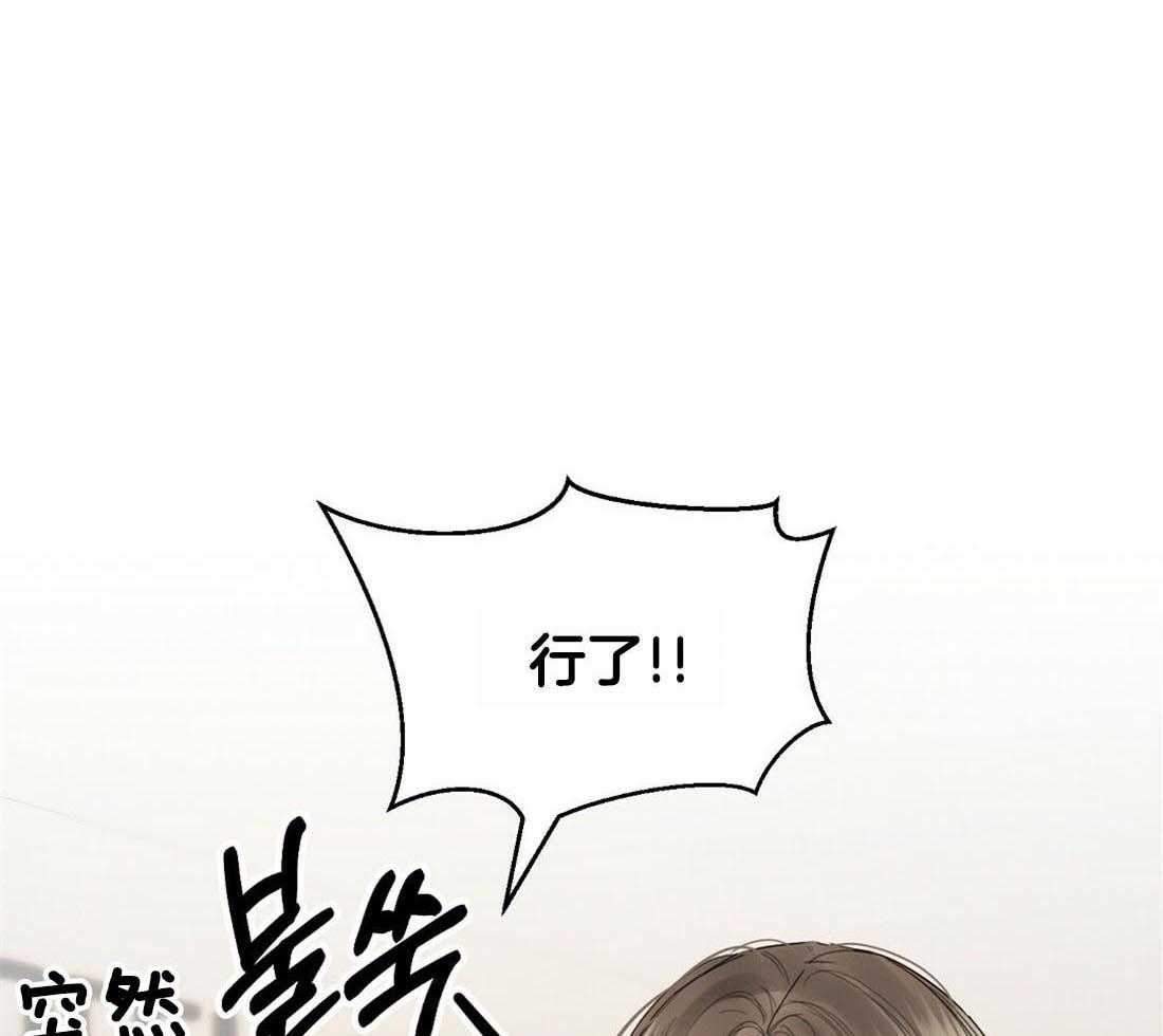 苦味柠檬 第53话 第0页