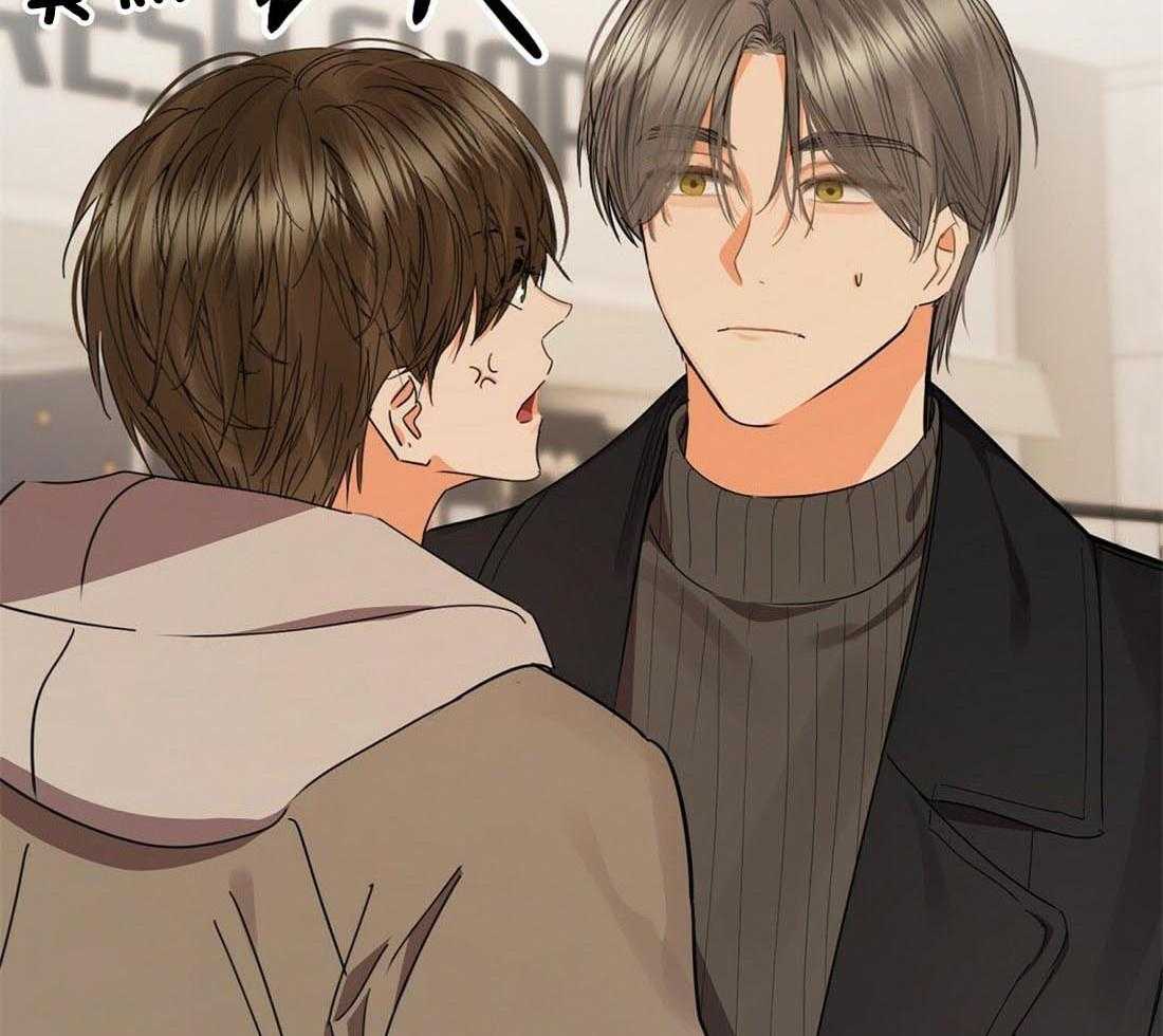 苦味柠檬 第53话 第1页