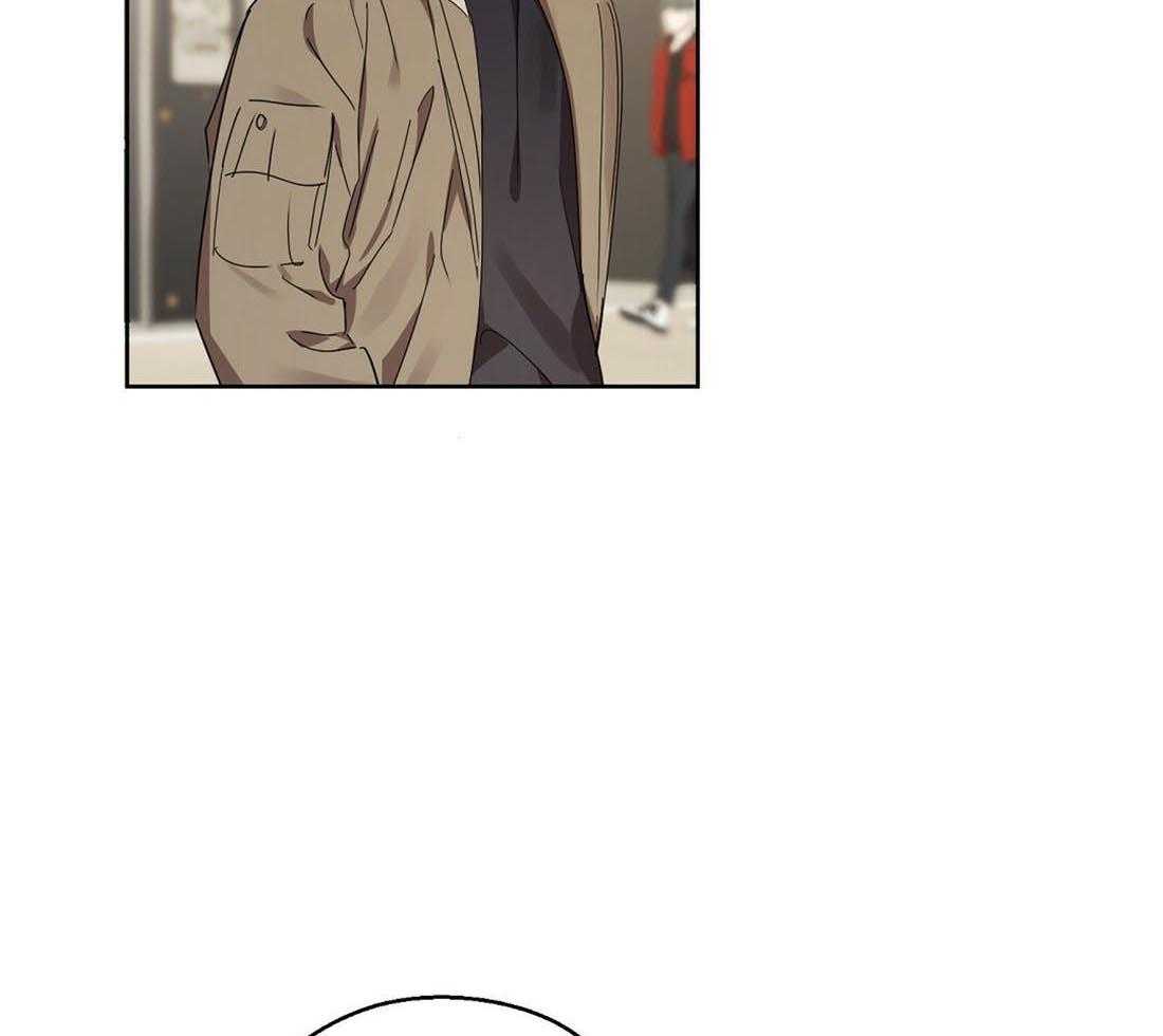 苦味柠檬 第53话 第4页