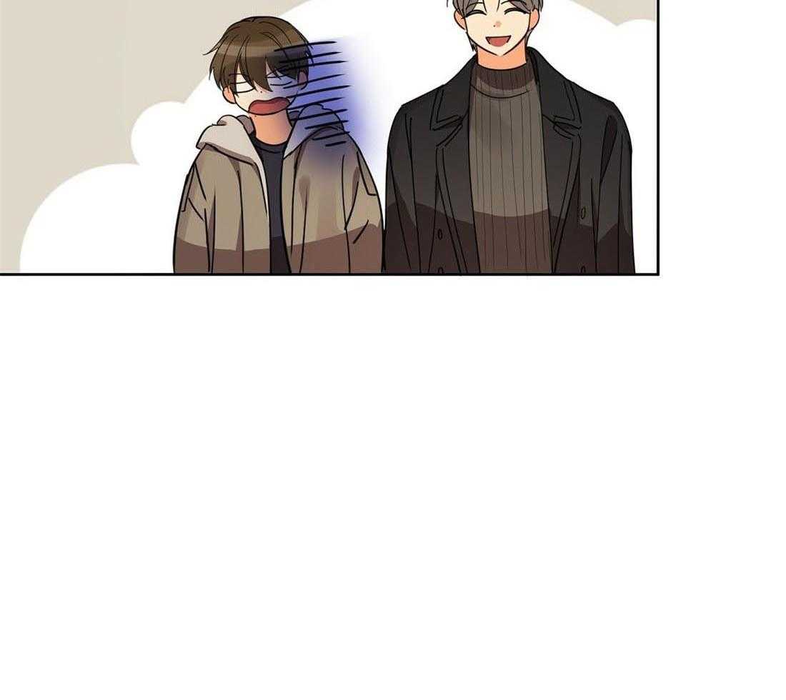 苦味柠檬 第53话 第9页