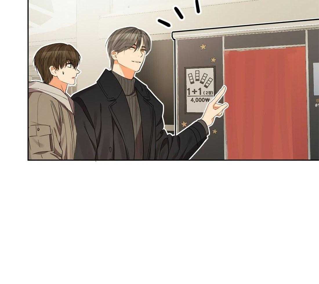 苦味柠檬 第53话 第12页