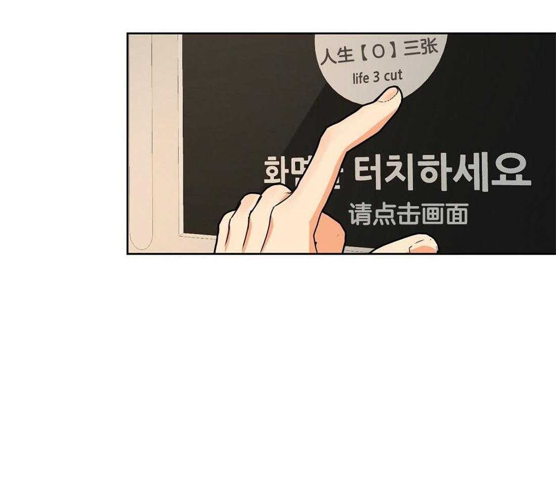 苦味柠檬第53话图