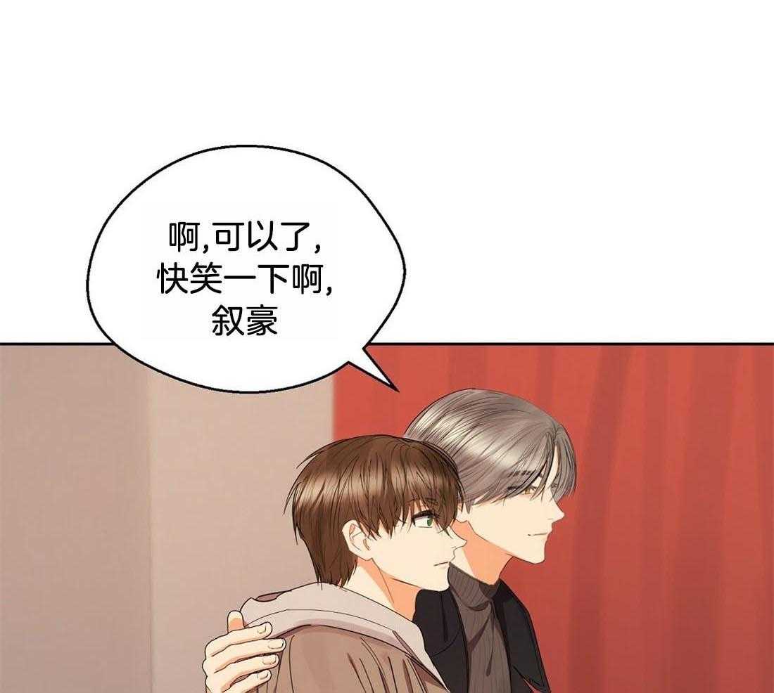 苦味柠檬第53话图