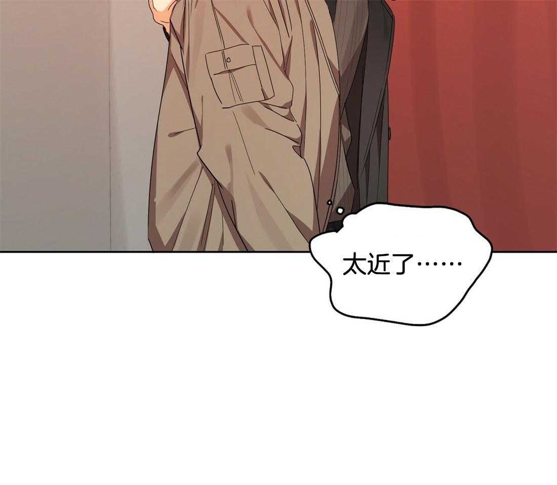 苦味柠檬第53话图