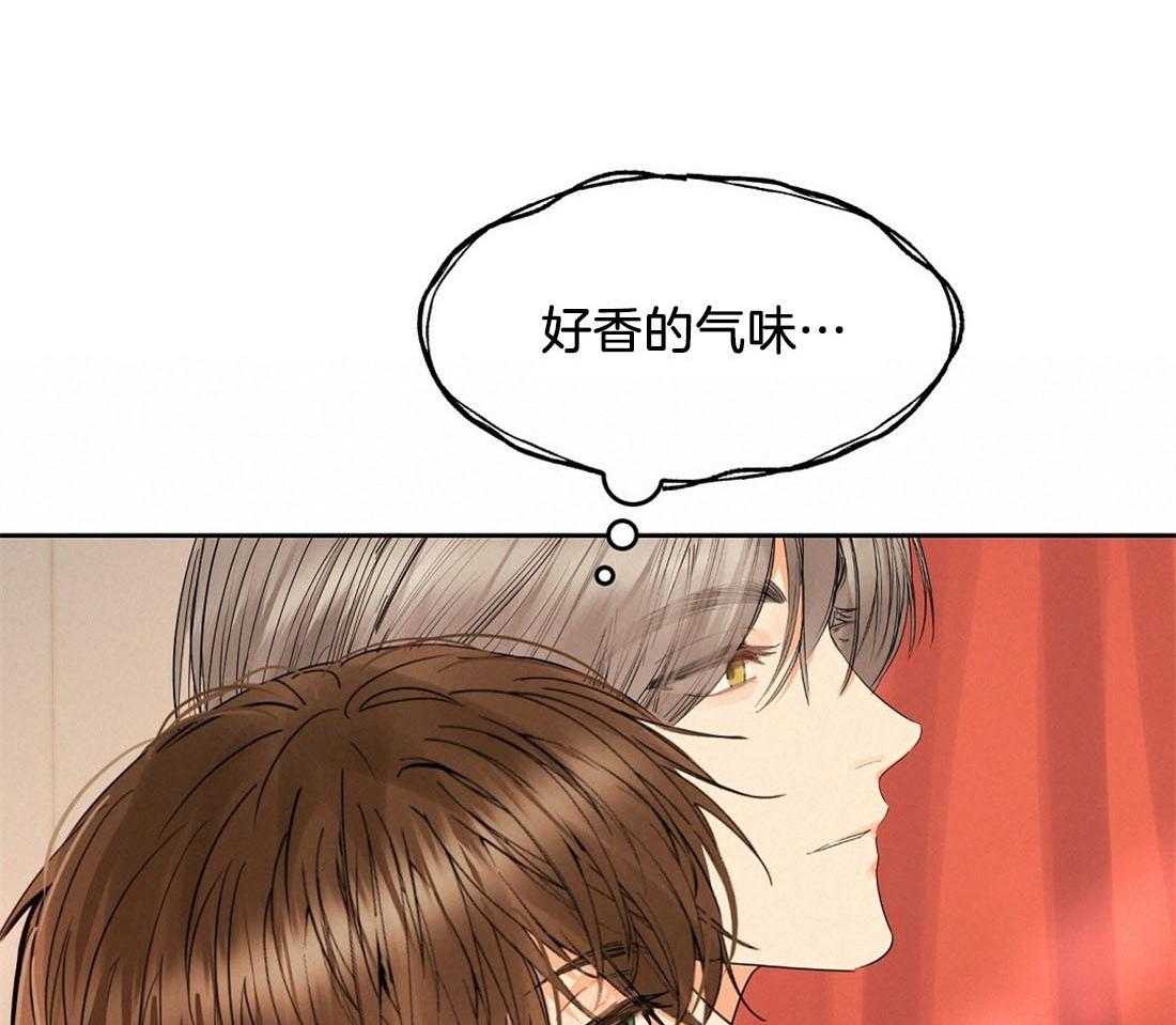 苦味柠檬第53话图