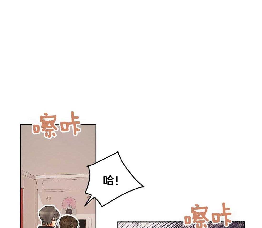 苦味柠檬第53话图