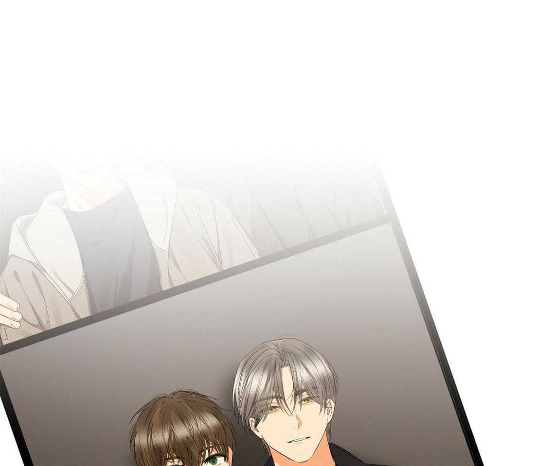 苦味柠檬第53话图