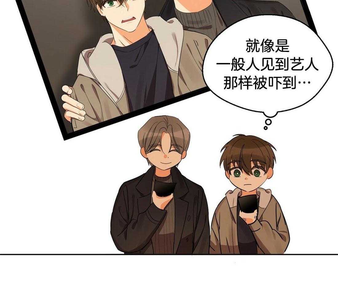 苦味柠檬第53话图