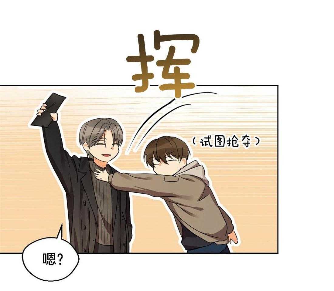 苦味柠檬第53话图