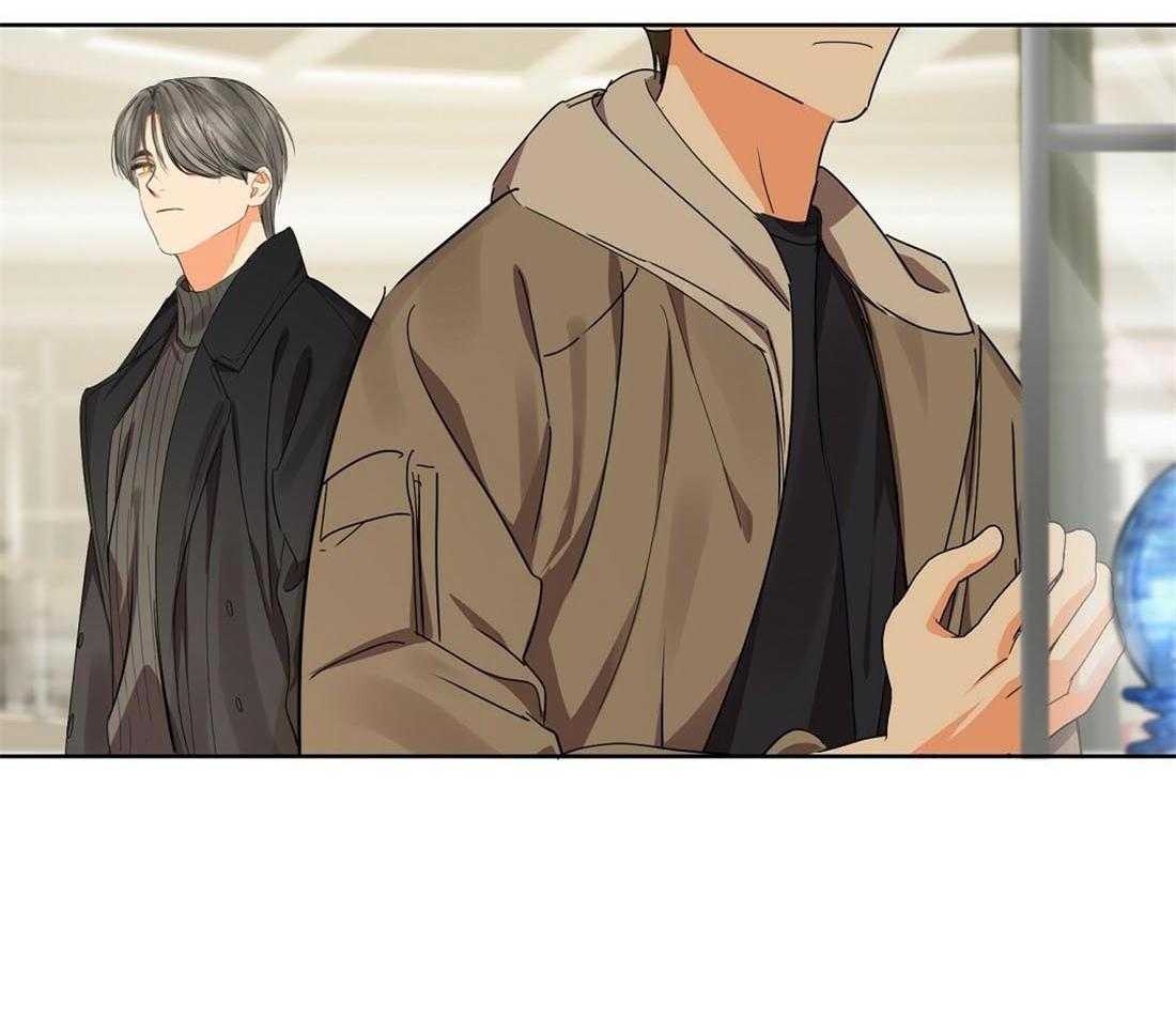 苦味柠檬 第54话 第1页