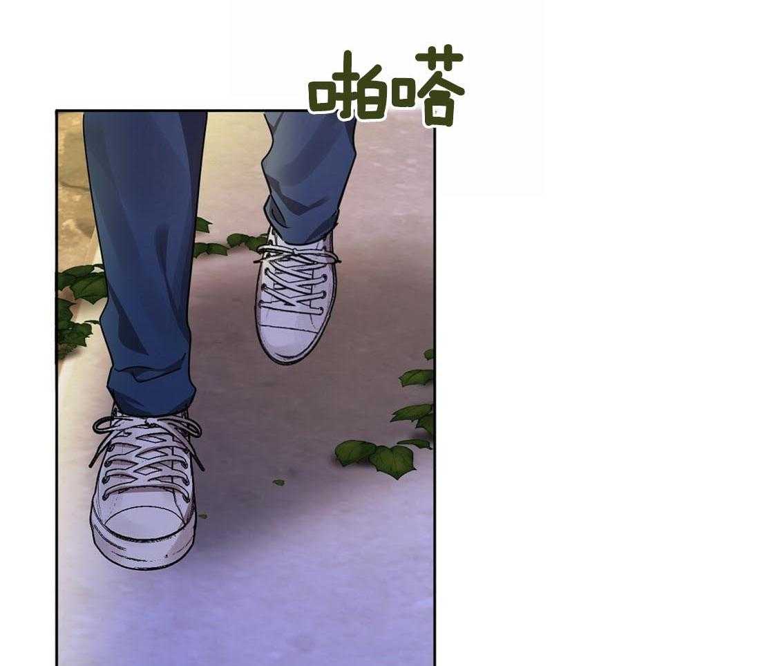 苦味柠檬 第54话 第21页