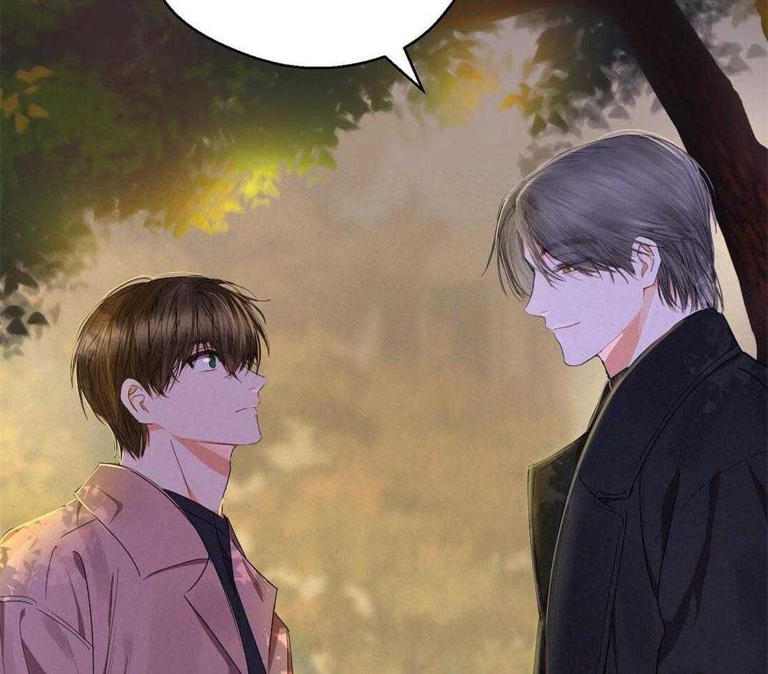 苦味柠檬 第55话 第2页