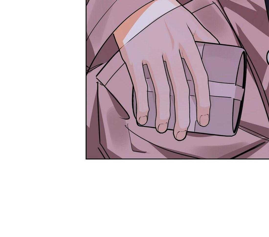 苦味柠檬 第55话 第10页