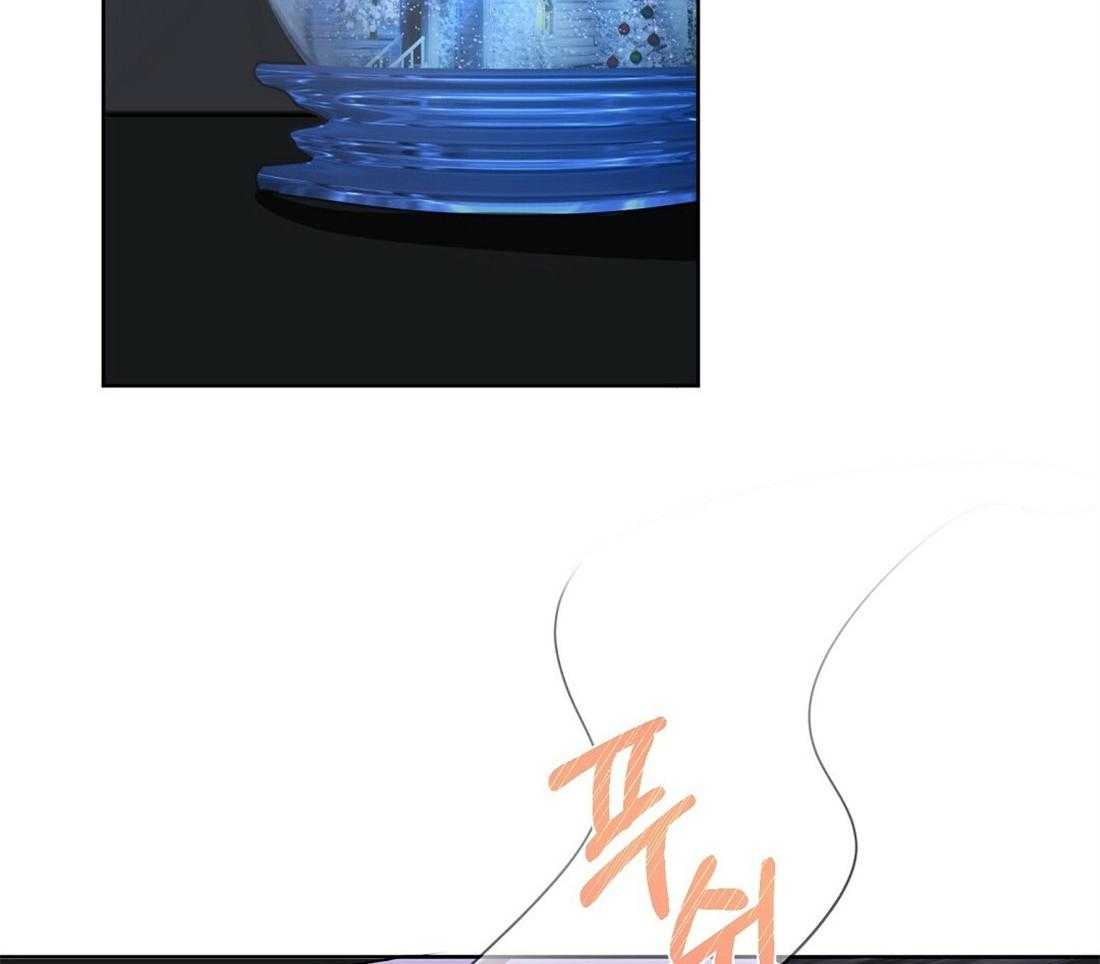 苦味柠檬 第55话 第23页