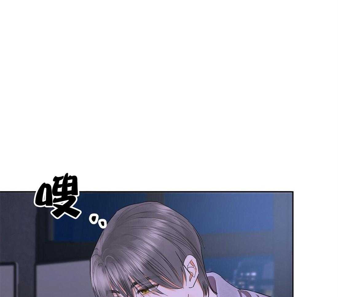 苦味柠檬 第55话 第27页