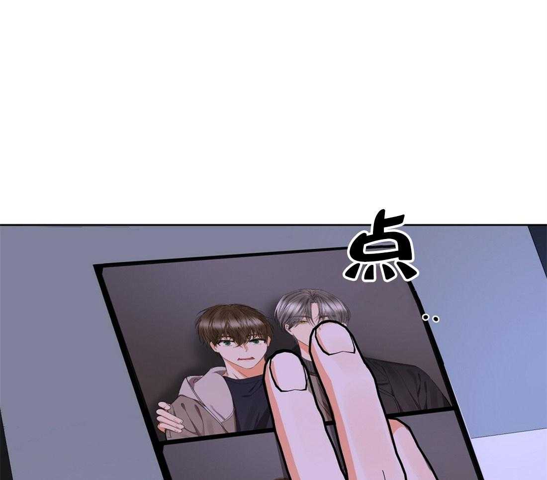 苦味柠檬 第55话 第30页