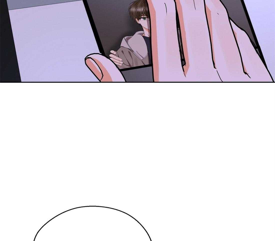 苦味柠檬 第55话 第31页