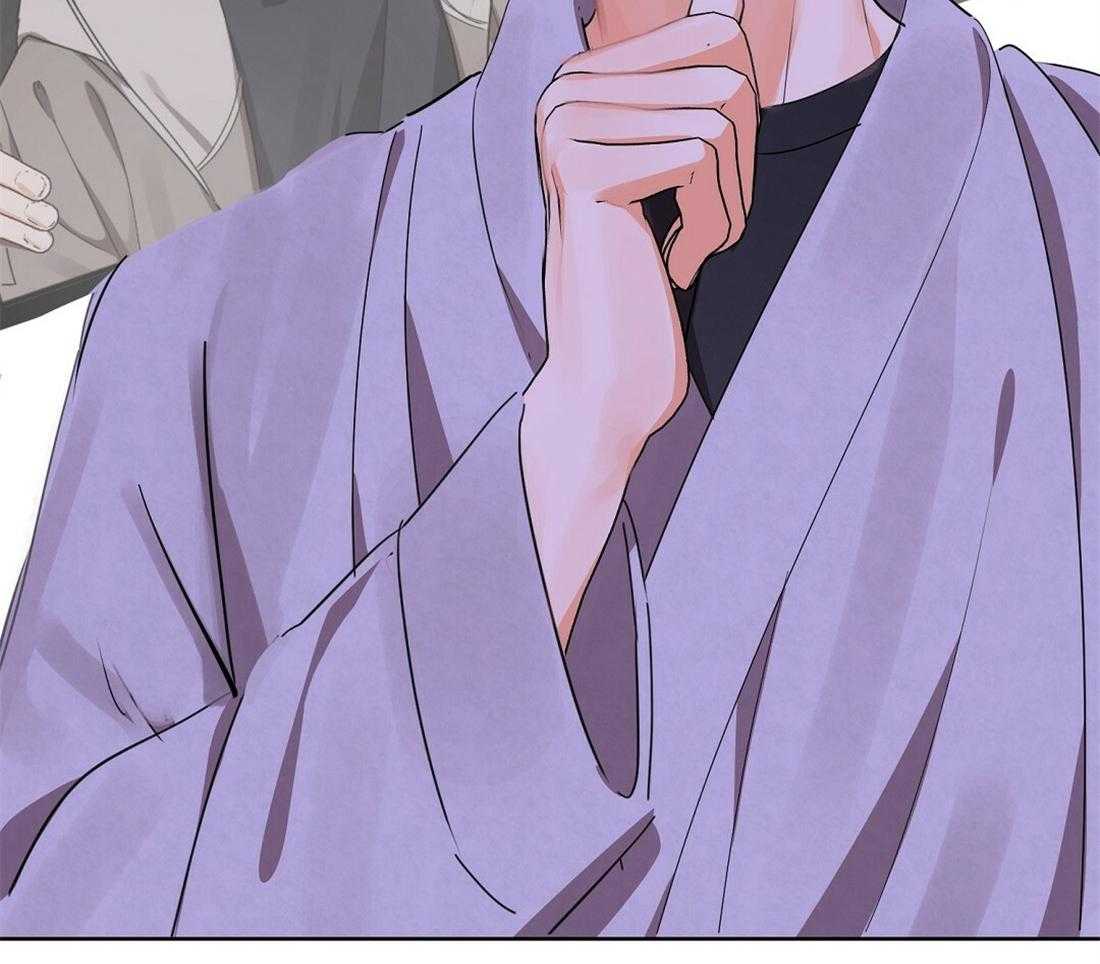 苦味柠檬 第55话 第33页