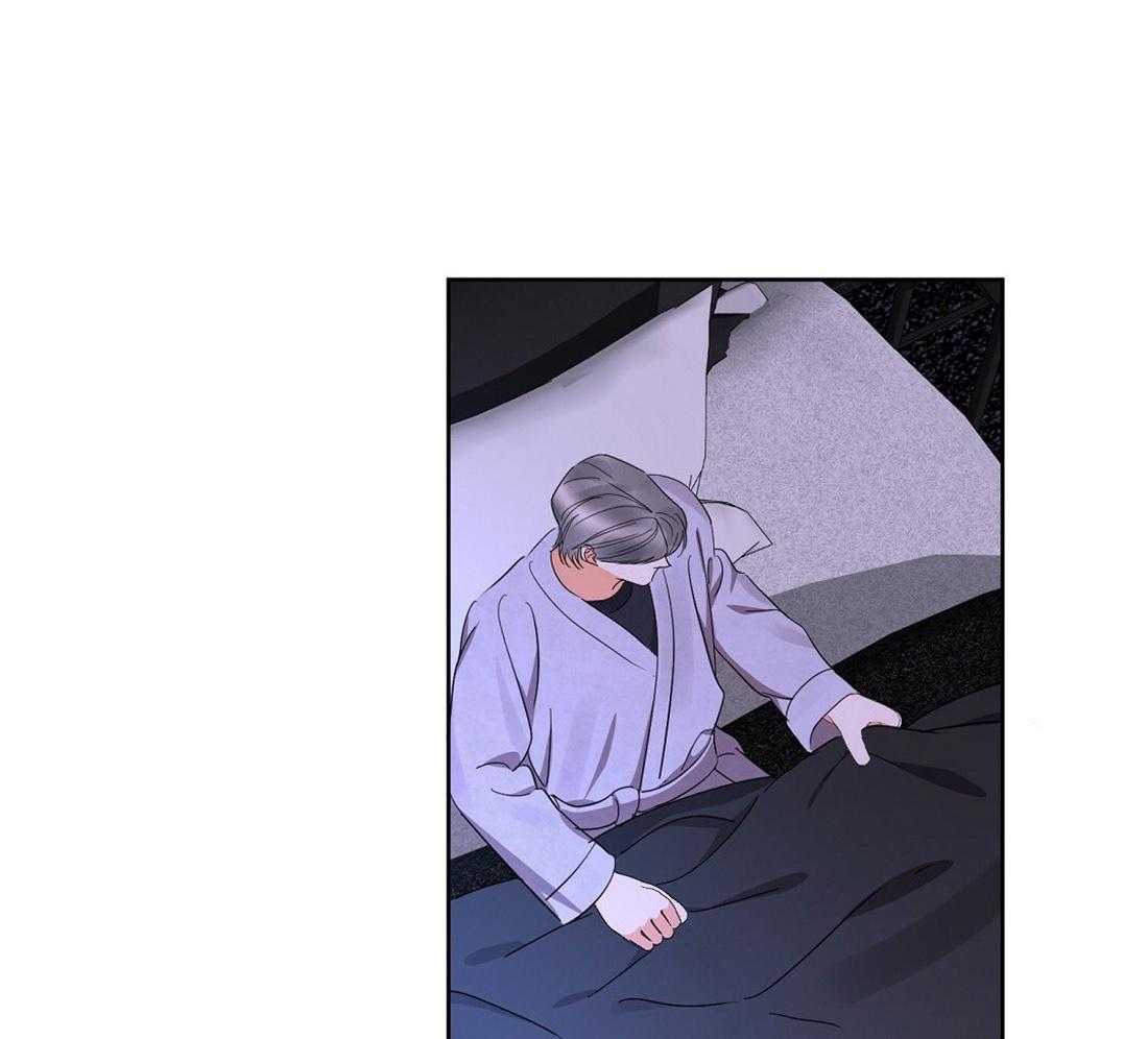 苦味柠檬 第56话 第0页