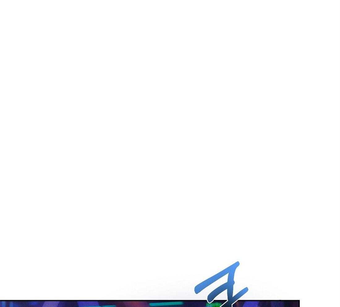 苦味柠檬 第56话 第6页